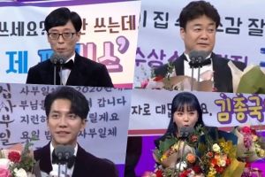 Gagnants des SBS Entertainment Awards 2019