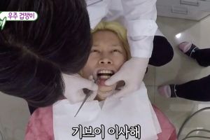 Heechul de Super Junior a une expérience hilarante et familière chez l'orthodontiste