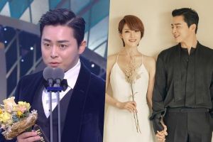 Jo Jung Suk émeut les cœurs en exprimant son amour pour sa femme Gummy lors d'un discours aux SBS Drama Awards 2019