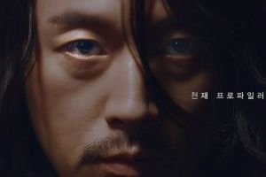 Jang Hyuk devient un nouveau génie du profilage teaser révélé pour le drame à suspense OCN