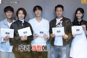 Choi Jin Hyuk, Park Sung Woong et plus participent à la première lecture de scénario pour un nouveau drame