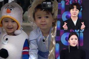 Les enfants de "The Return Of Superman" rencontrent Jung Il Woo, Son Dambi et d'autres célébrités aux KBS Entertainment Awards 2019