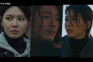 Sooyoung, Jang Hyuk et Jin Seo Yeon commencent leur quête du tueur en série dans "Dis-moi ce que tu as vu"