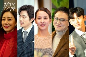 Jo Yeo Jeong, Kim Kang Woo et plus partagent leurs pensées après la fin de "Woman of 9.9 Billion"