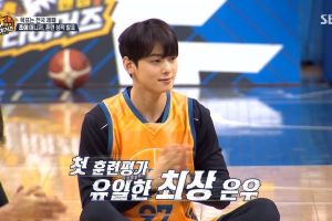 Cha Eun Woo reçoit des éloges pour ses compétences en basketball dans "Handsome Tigers"