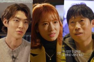 Kim Woo Bin, Park Shin Hye et Yoo Hae Jin partagent leurs réflexions après avoir participé au documentaire MBC "Humanimal"
