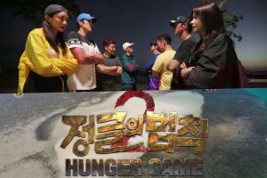 Hani d'EXID et plus, participez à la bataille "Hunger Game" pour l'épisode spécial 400 à l'avance pour "Law Of The Jungle"