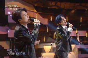 Hui et Jinho de PENTAGON descendent la scène avec leurs voix impressionnantes dans "Immortal Songs"