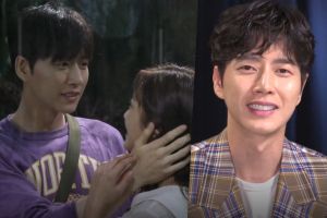 Park Hae Jin parle d'une scène de baiser improvisée avec Jo Bo Ah dans «Forest»