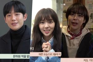 Jung Hae In, Chae Soo Bin et Lee Ha Na partagent l'émotion pour le drame "A Piece of Your Mind"