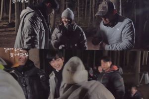 Seo Kang Joon et Park Min Young surmontent le froid en plaisantant entre les tirs pour "Je vais vous voir quand il fait beau"
