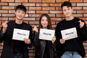 Lee Shin Young, Kim So Hye, Shin Seung Ho et bien d'autres se réunissent pour la première lecture d'un nouveau drame pour les jeunes
