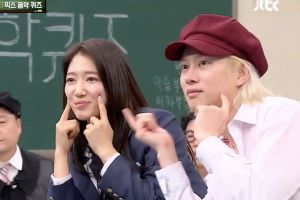 Park Shin Hye + Kim Heechul du défi "Any Song" de Super Junior do Zico ensemble