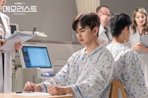 Yoo Seung Ho promet des scènes d'action de haute qualité tout en incarnant un détective dans "Memorist"