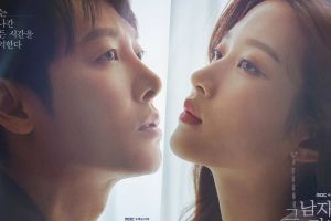 Moon Ga Young aspire à la mémoire incroyable de Kim Dong Wook dans son prochain drame romantique