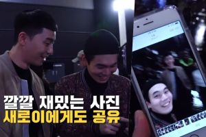 Park Seo Joon et Ryu Kyung Soo éclatent de rire dans des moments amusants en coulisses de "Itaewon Class"