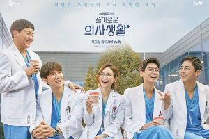 "Hospital Playlist" met en évidence la chaleureuse amitié entre les personnages principaux dans les nouvelles affiches