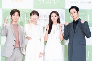 Jung Hae In, Chae Soo Bin et d'autres expliquent pourquoi ils ont choisi leur nouveau drame «A Piece of Your Mind»