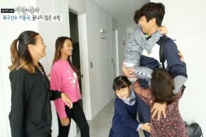 Lee Dong Gook partage son amour et son affection pour sa grande famille