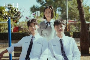 Rewind & Replay: Raisons de regarder le drame taïwanais impressionnant "Un jour ou un jour"