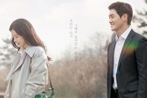 Le drame à venir de Lee Bo Young et Yoo Ji Tae révèle de nouvelles affiches partageant un moment de calme ensemble