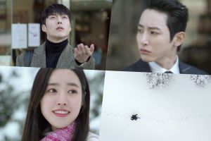 Les vies de Jang Ki Yong, Jin Se Yeon et Lee Soo Hyuk s'entrelacent dans le premier teaser d'un nouveau drame