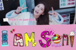 Jeon Somi promet de montrer sa vie à 20 ans dans le teaser de sa nouvelle émission de téléréalité
