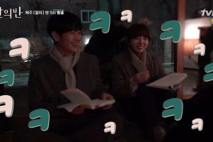 Jung Hae In et Chae Soo Bin égayent l'ensemble de «A Piece Of Your Mind» avec leurs doux sourires