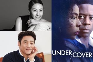 Lee Mi Yeon et Ji Jin Hee en pourparlers pour jouer dans le remake coréen de la série de la BBC "Undercover"