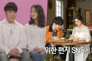 Hyerim et son petit ami Shin Min Chul partagent comment ils se sont rencontrés, leurs sentiments après avoir rendu public leur relation, et plus encore.