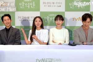 Chae Soo Bin explique pourquoi Jung Hae In la fait trop rire sur le tournage de "A Piece Of Your Mind"