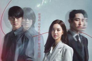 Jang Ki Yong, Jin Se Yeon et Lee Soo Hyuk sont reliés par le fil du destin sur l'affiche «Born Again»