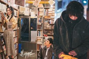 Jang Ki Yong regarde Jin Se Yeon et Lee Soo Hyuk partager un doux moment sur "Born Again"