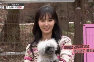 Yuri de Girls 'Generation partage l'espoir d'adopter un animal de compagnie