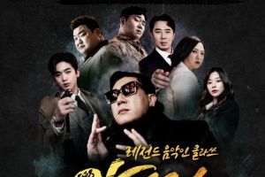 Les producteurs de la nouvelle émission de variétés KBS s'excusent après avoir diffusé un premier épisode incomplet