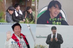 Yoo Hae Jin, Cha Seung Won et Son Ho Jun se rencontrent dans le premier trailer de "Three Meals A Day"