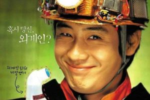 Le film coréen de 2003 "Sauvez la planète verte!" aura une nouvelle version d'Hollywood dirigée par le réalisateur d'origine