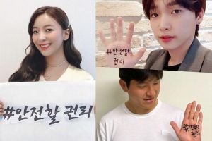 Luna, Jeong Sewoon et Park Joo Ho de F (x) participent à une campagne pour mettre fin aux crimes sexuels en ligne