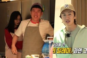 «Running Man» partage un aperçu de la visite de Yang Se Chan et Lee Kwang Soo à la maison de Jung So Min