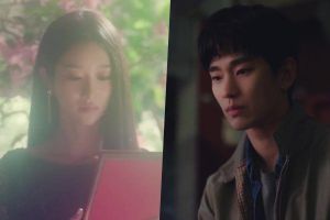 Seo Ye Ji et Kim Soo Hyun sont prêts à montrer une étrange histoire d'amour dans le premier teaser de leur nouveau drame.