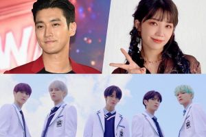 Choi Siwon de Super Junior, Jung Eun Ji d'Apink et CIX annoncés pour le concert live "One Love Asia" en soutien à l'UNICEF