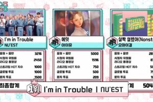 NU'EST réalise son quatrième trophée avec "I'm In Trouble" sur "Music Core"; Performances de NCT 127, Ken de VIXX, Sujeong de Lovelyz, etc.