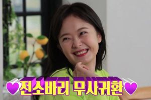 Jun So Min revient triomphalement à «Running Man» dans l'aperçu de la semaine prochaine