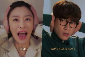 Hyuk et Lee Joo Bin de VIXX ne peuvent pas se supporter dans la première bande-annonce de comédie web romantique