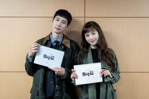 La nouvelle comédie romantique de Nana et Park Sung Hoon effectue la première lecture d'un scénario