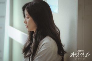 Lee Bo Young est perdu dans ses pensées lors d'une visite à l'hôpital de "When My Love Blooms"