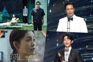 Gagnants des «56th Grand Bell Awards»