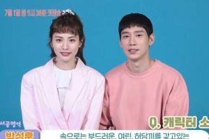 Nana et Park Sung Hoon démontrent leur chimie en coulisses pour le prochain drame "Memorials"