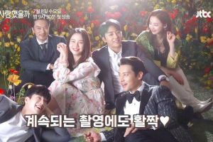 Song Ji Hyo, Son Ho Jun et bien plus encore se font plaisir sur les affiches de la prochaine comédie romantique JTBC