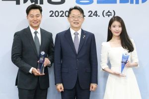 IU et Lee Seo Jin sont nommés ambassadeurs honoraires du National Tax Service